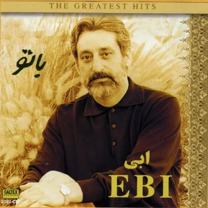 دانلود آهنگ ابی با تو ابی با تو