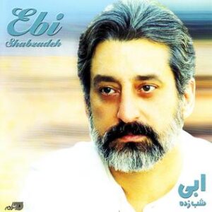 دانلود آهنگ ابی شب زده ابی شب زده