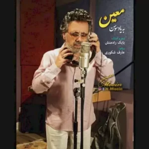 دانلود آهنگ معین به یاد سوسن معین به یاد سوسن
