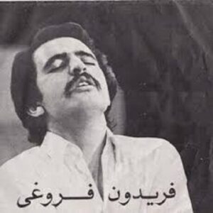 دانلود آهنگ فریدون فروغی زندون دل فریدون فروغی زندون دل