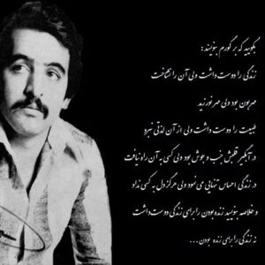 دانلود آهنگ فریدون فروغی تنهاترین عاشق فریدون فروغی تنهاترین عاشق