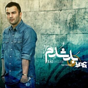دانلود آهنگ یاس بد شدم یاس بد شدم