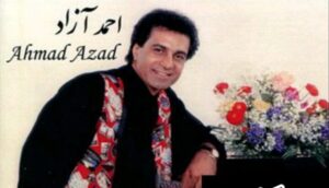 دانلود آهنگ احمد آزاد عاشق ساده دل احمد آزاد عاشق ساده دل