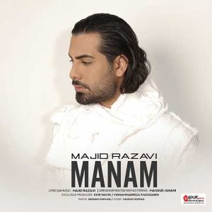 دانلود آهنگ مجید رضوی منم مجید رضوی منم