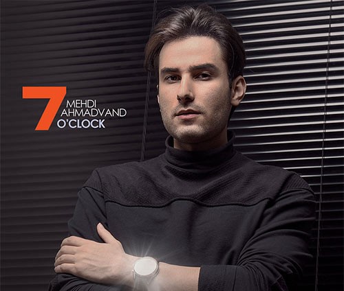 آلبوم مهدی احمدوند آلبوم ساعت 7
