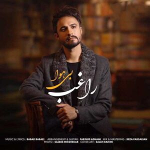 دانلود آهنگ راغب بی هوا راغب بی هوا