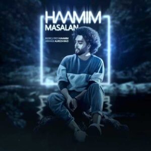 دانلود آهنگ حامیم مثلا حامیم مثلا
