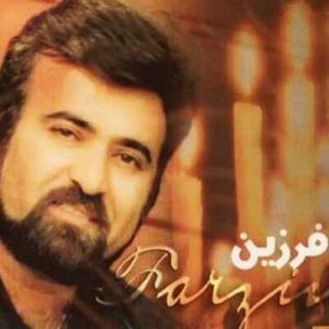 دانلود آهنگ فرزین گذشته های دور آهنگ فرزین گذشته های دور