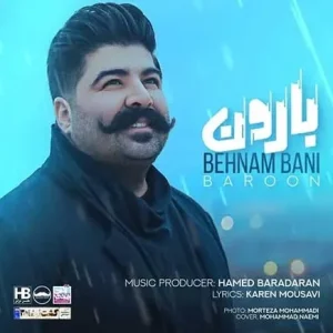 دانلود آهنگ بهنام بانی بارون بهنام بانی بارون