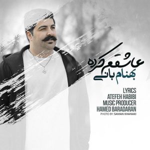 دانلود آهنگ بهنام بانی عاشقم کرده بهنام بانی عاشقم کرده