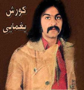 دانلود آهنگ کوروش یغمایی اختر آسمان ها کوروش یغمایی اختر آسمان ها