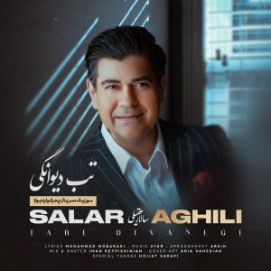 دانلود آهنگ سالار عقیلی تب دیوانگی سالار عقیلی تب دیوانگی