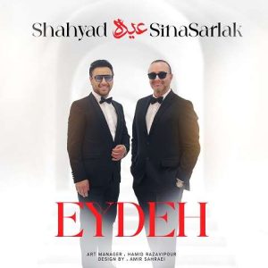 دانلود آهنگ سینا سرلک و شهیاد عیده سینا سرلک و شهیاد عیده