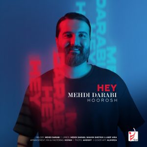 دانلود آهنگ هوروش بند هی هوروش بند هی