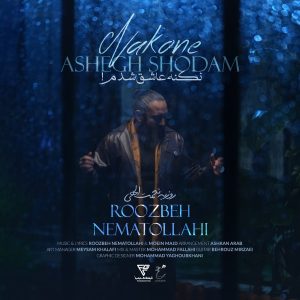 دانلود آهنگ روزبه نعمت الهی نکنه عاشق شدم روزبه نعمت الهی نکنه عاشق شدم