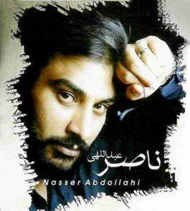 دانلود آهنگ ناصر عبداللهی پشت این پنجره ها ناصر عبداللهی پشت این پنجره ها