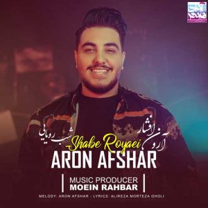 آهنگ آرون افشار شب رویایی