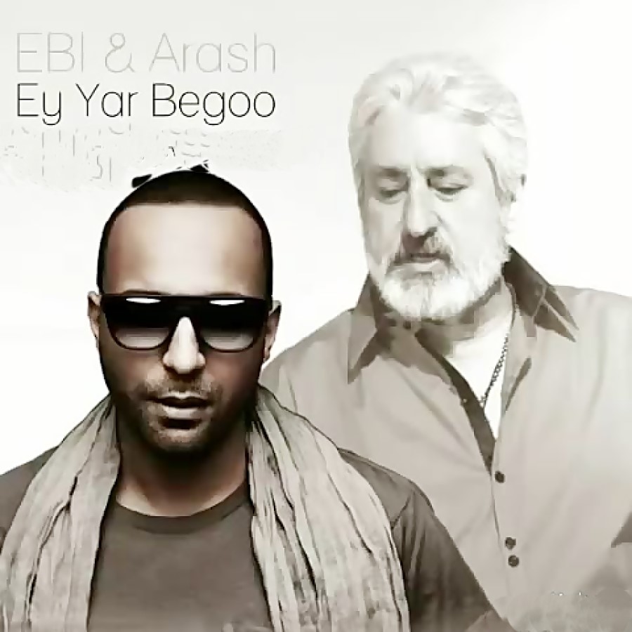 آرش ای یار بگو