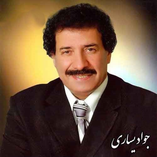 جواد یساری طبیب