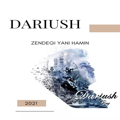  داریوش زندگی یعنی همین