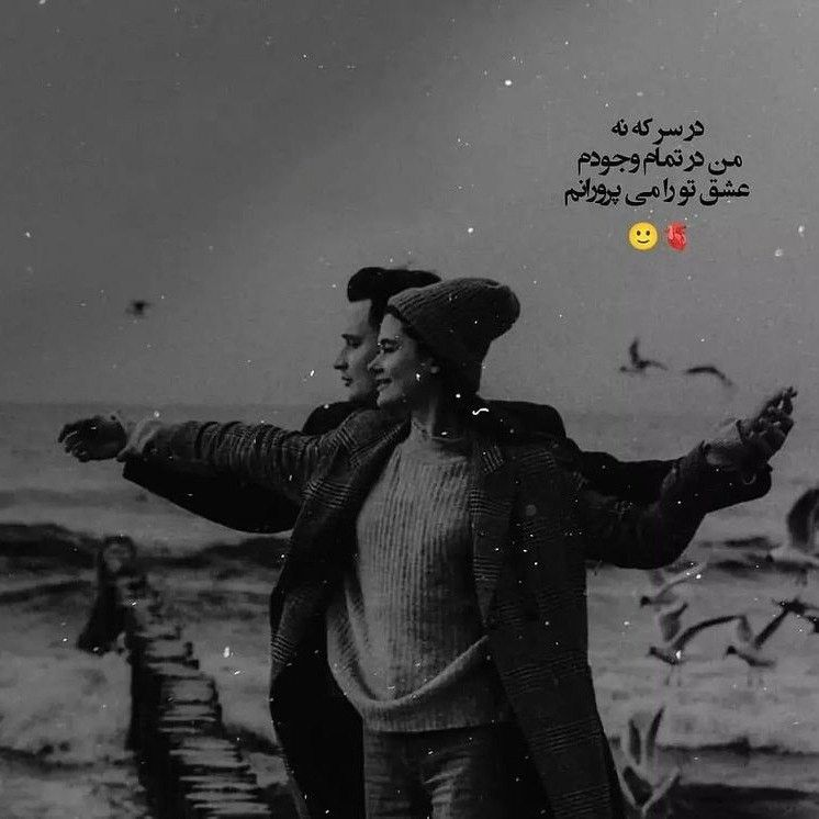 شکیلا آغوش امید