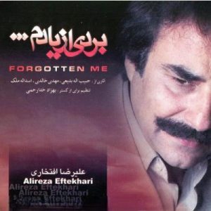 دانلود آهنگ علیرضا افتخاری بردی از یادم علیرضا افتخاری بردی از یادم