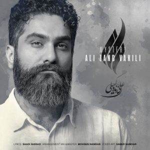 دانلود آهنگ علی زند وکیلی راز علی زند وکیلی راز