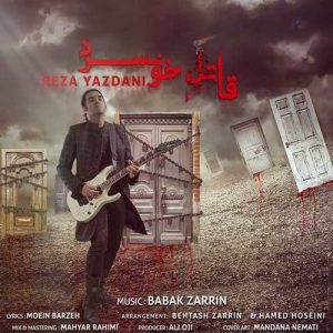دانلود آهنگ رضا یزدانی قاتل خونسرد رضا یزدانی قاتل خونسرد