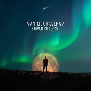سیروان خسروی من مقصرم (ریمیکس)