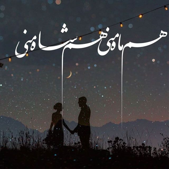 شهره اومدی