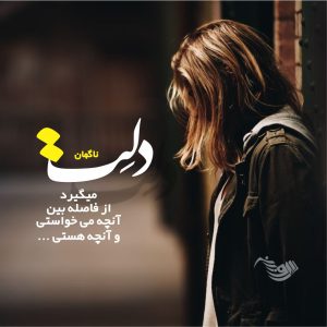 دانلود آهنگ همش غم همش غم