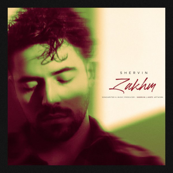 شروین حاجی پور زخم