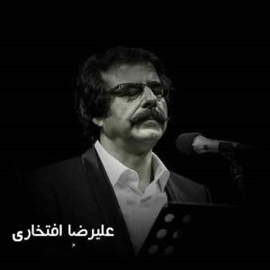 دانلود آهنگ علیرضا افتخاری مولا علیرضا افتخاری مولا