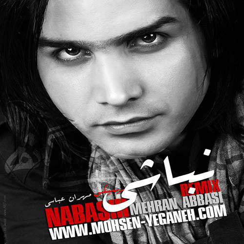 محسن یگانه نباشی (ریمیکس)
