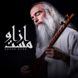 دانلود آهنگ داوود آزاد مست از او داوود آزاد مست از او
