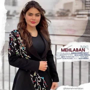دانلود آهنگ فاطمه مهلبان نیکی فاطمه مهلبان نیکی