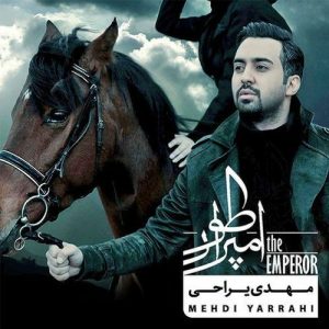 دانلود آهنگ مهدی یراحی مسافر پاییزی مهدی یراحی مسافر پاییزی