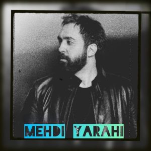 دانلود آهنگ مهدی یراحی میراث مهدی یراحی میراث