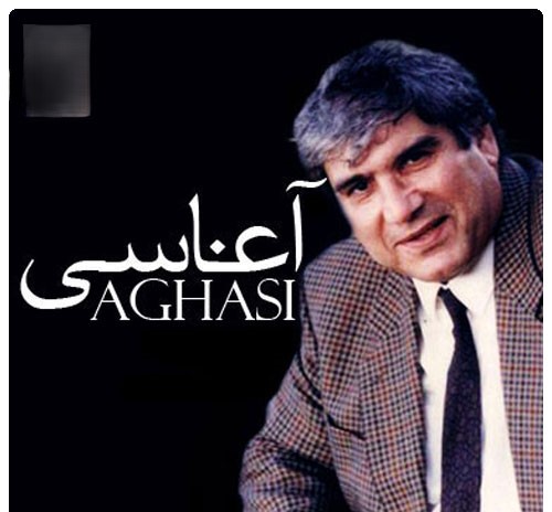 آغاسی خطا