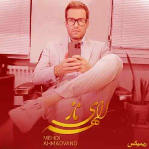مهدی احمدوند الهه ناز (ریمیکس)