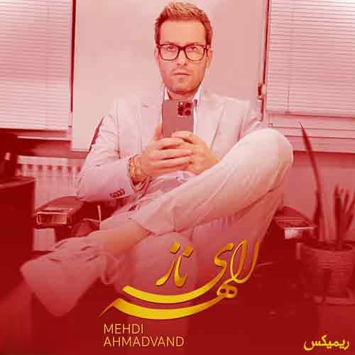 مهدی احمدوند الهه ناز (ریمیکس)