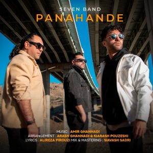 دانلود آهنگ 7 بند پناهنده 7 بند پناهنده