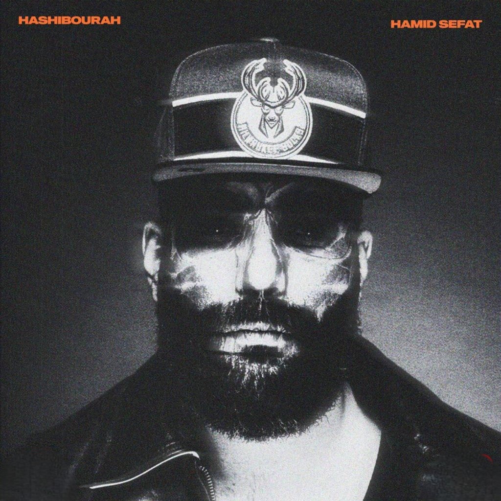 حمید صفت هاشیبورا