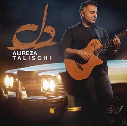 علیرضا طلیسچی دل