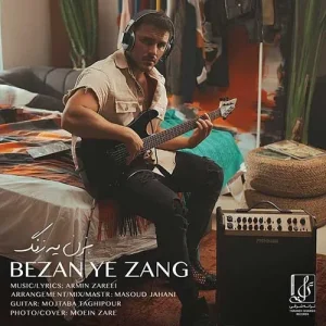 دانلود آهنگ آرمین زارعی بزن یه زنگ آرمین زارعی بزن یه زنگ