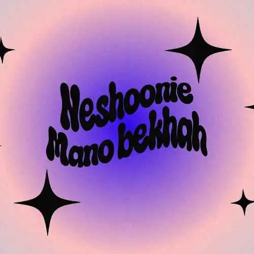 پارسا لیپ نشونی منو بخواه