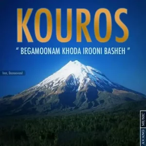 دانلود آهنگ کوروس به گمونم خدا ایرونی باشه دانلود آهنگ کوروس به گمونم خدا ایرونی باشه