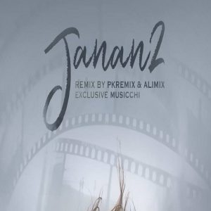 ریمیکس جانان 2