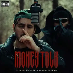 سپهر خلسه و یانگ صادن مانی تاک