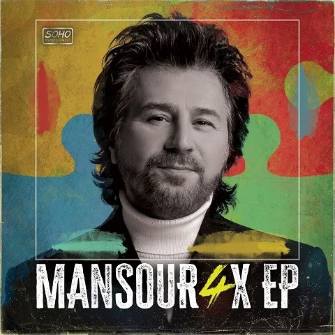 منصور آرزو دارم